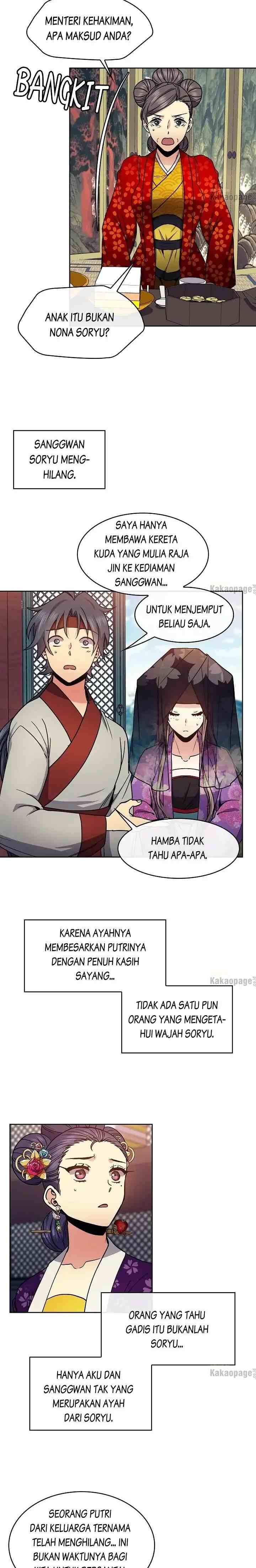 Queen's Revenge chapter 94 halaman 12