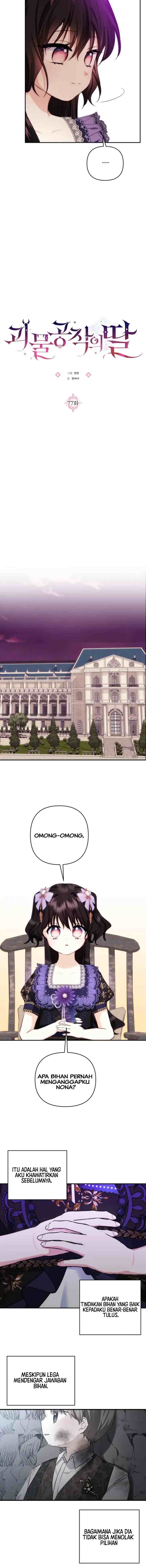 Monster Duke's Daughter chapter 77 halaman 6