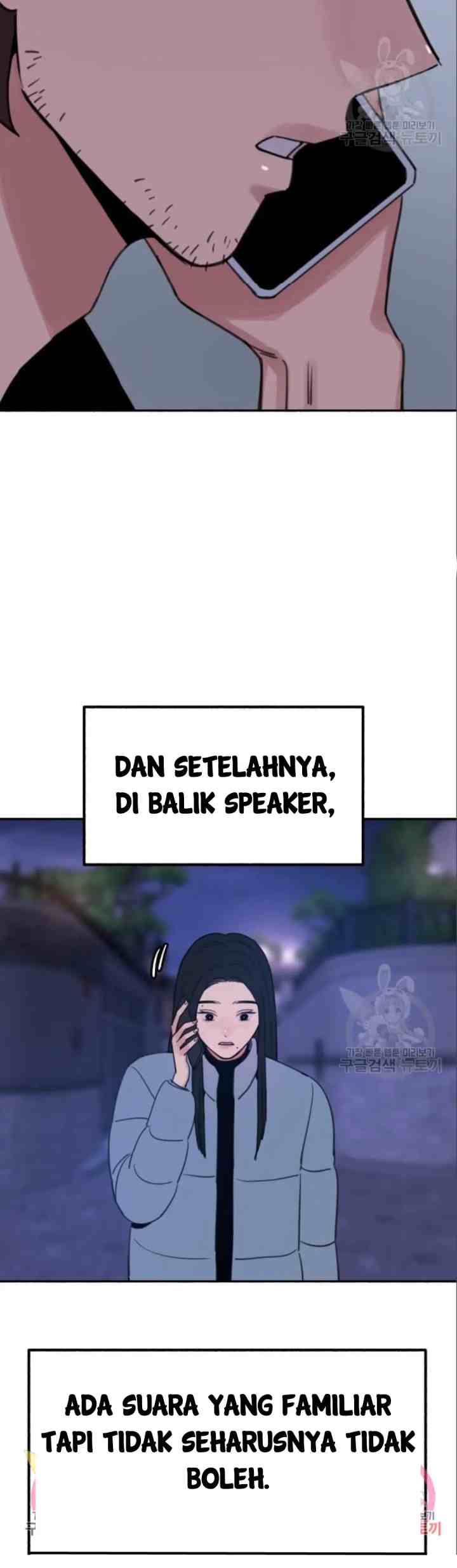Muse On Yumyeong chapter 18 halaman 17