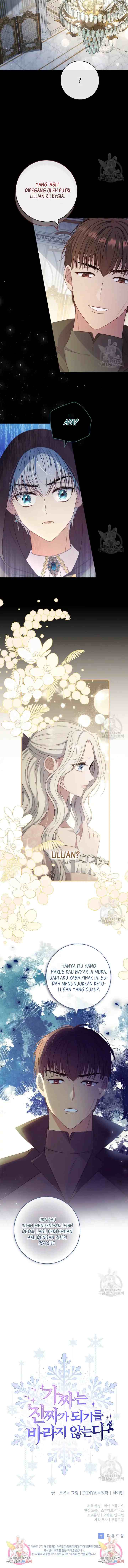 Fakes Don't Want To Be Real chapter 45 halaman 13