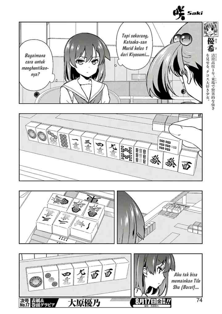 Saki chapter 193 halaman 4