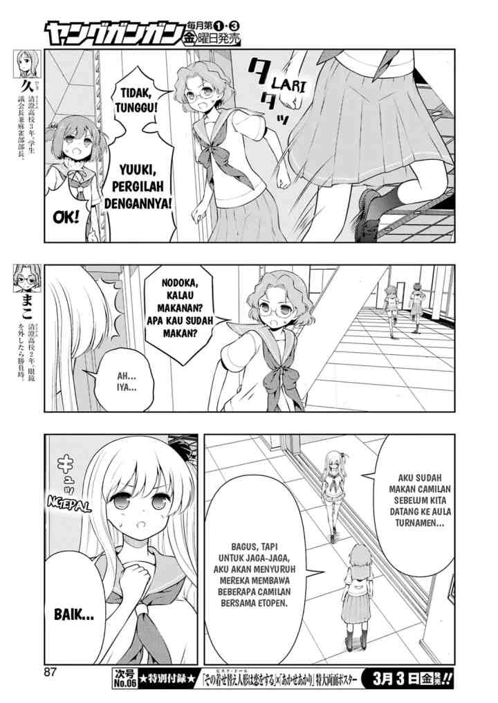 Saki chapter 257 halaman 5