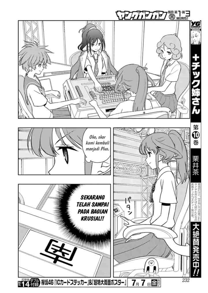 Saki chapter 177 halaman 6