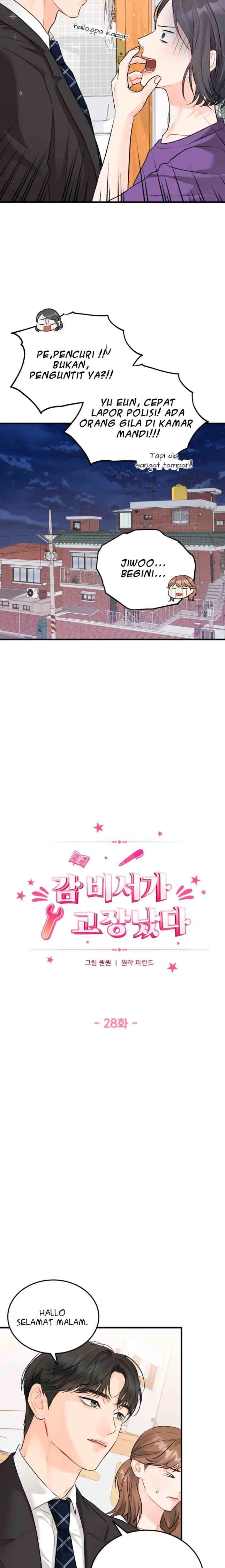 The Persimmon Secretary's Feelings Are Out Of Order chapter 28 halaman 5