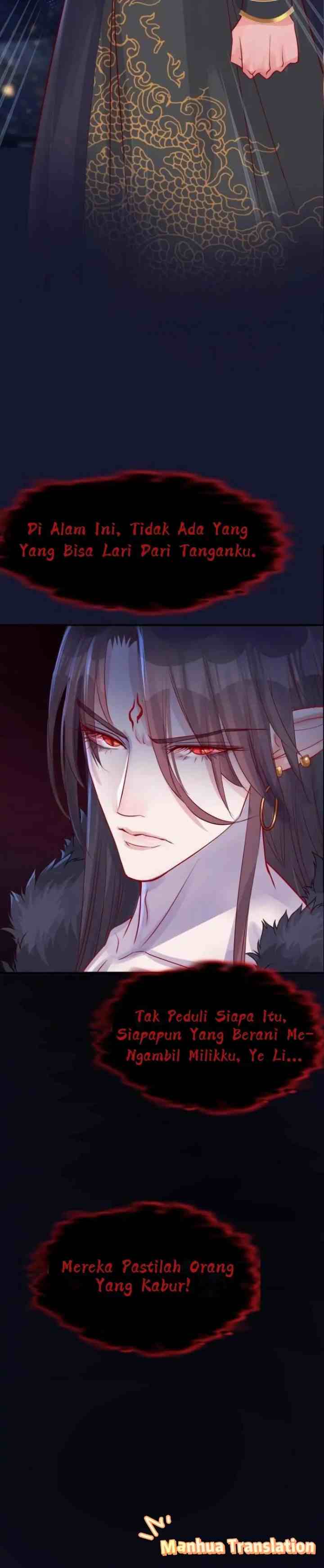 Devil Wants To Hug chapter 12 halaman 17