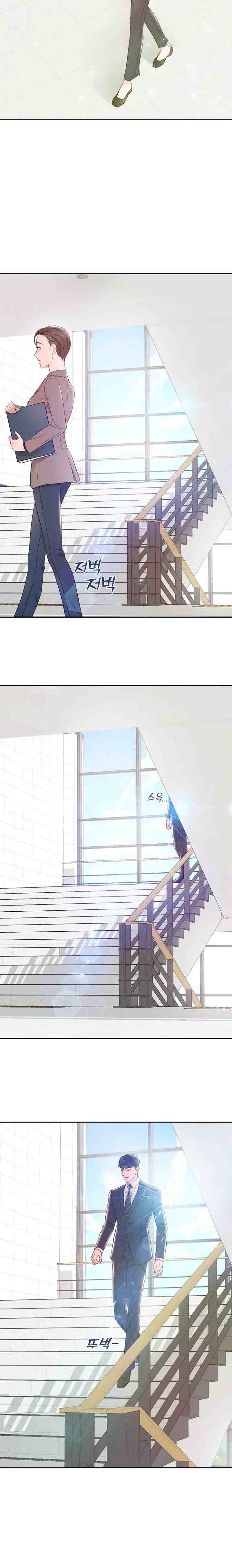 Fall for You chapter 6 halaman 19