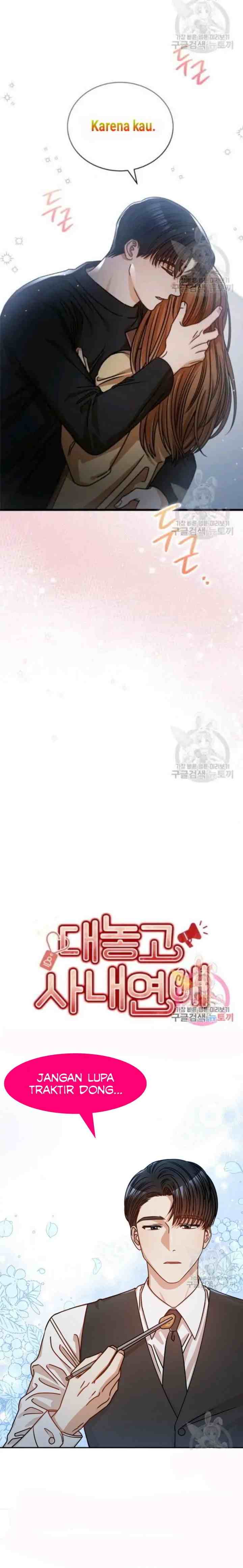 I Confessed To The Boss chapter 24 halaman 13