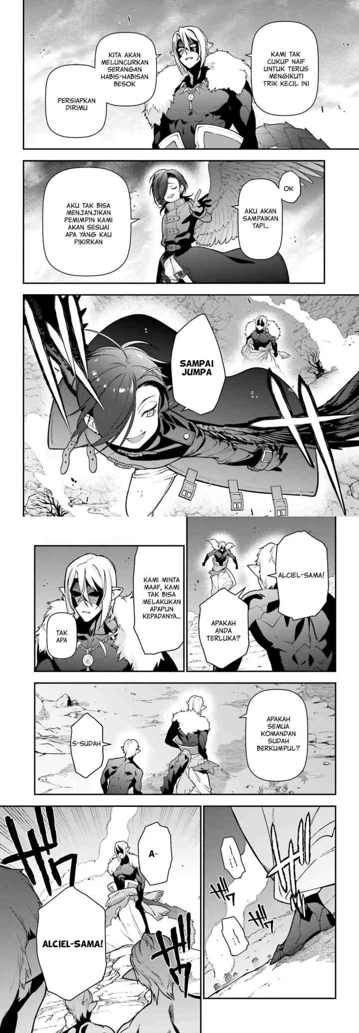 Hataraku Maou-sama! chapter 112 halaman 6