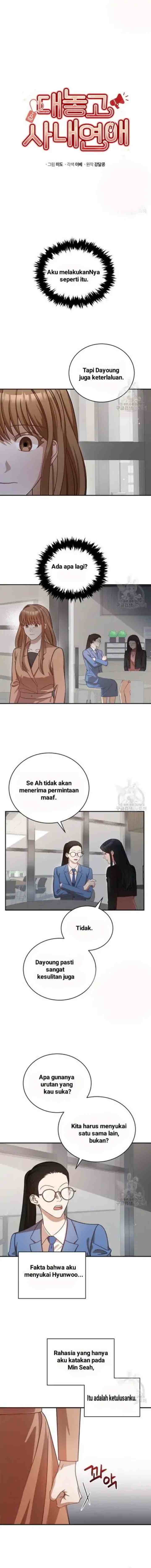 I Confessed To The Boss chapter 6 halaman 4