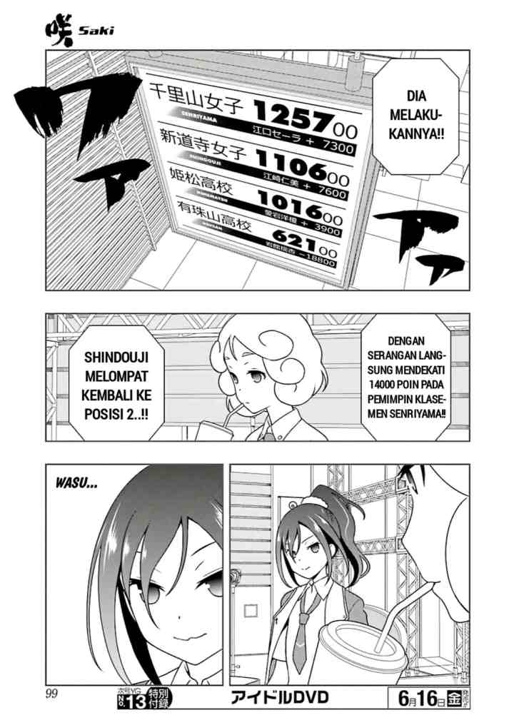 Saki chapter 176 halaman 5