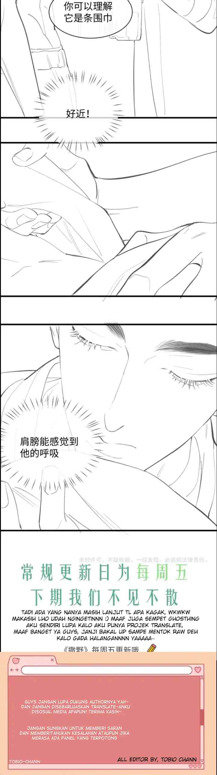 Sa Ye chapter 51 halaman 14