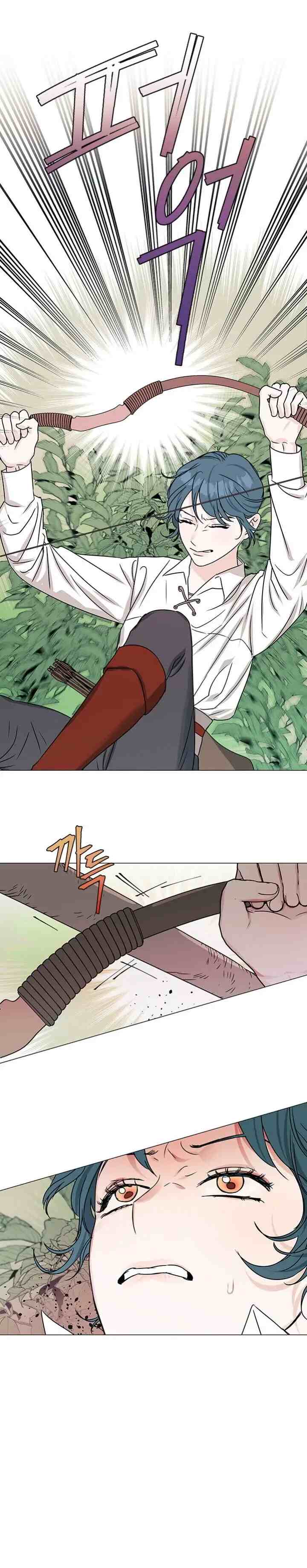 My Dazzling Downfall chapter 13 halaman 14