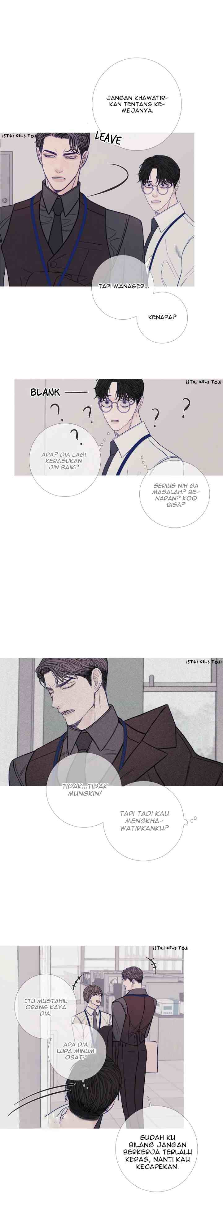 Phantom Gate: Kill chapter 18 halaman 12