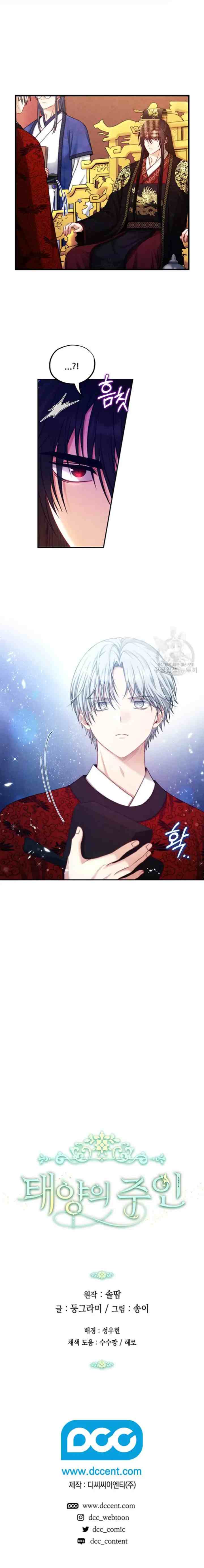 Elixir of the Sun chapter 91 halaman 14