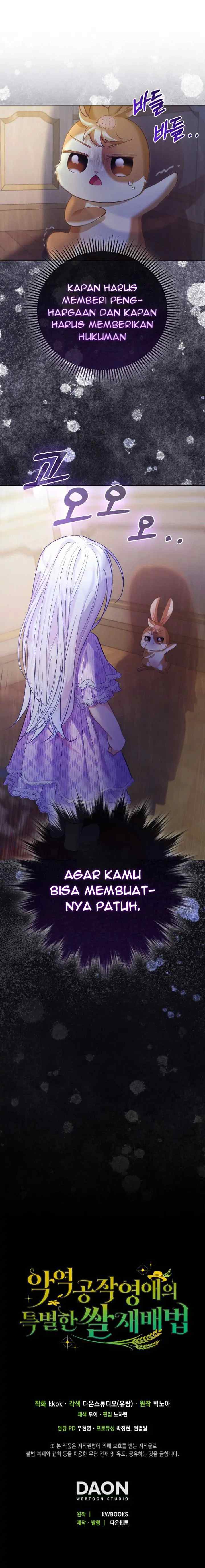 The Villainous Duke's Daughter's Special Rice Cultivation Method chapter 9 halaman 17