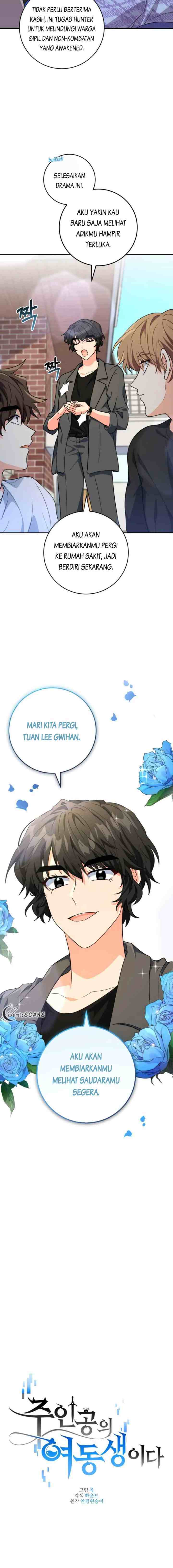 The Protagonist's Younger Sister chapter 21 halaman 7