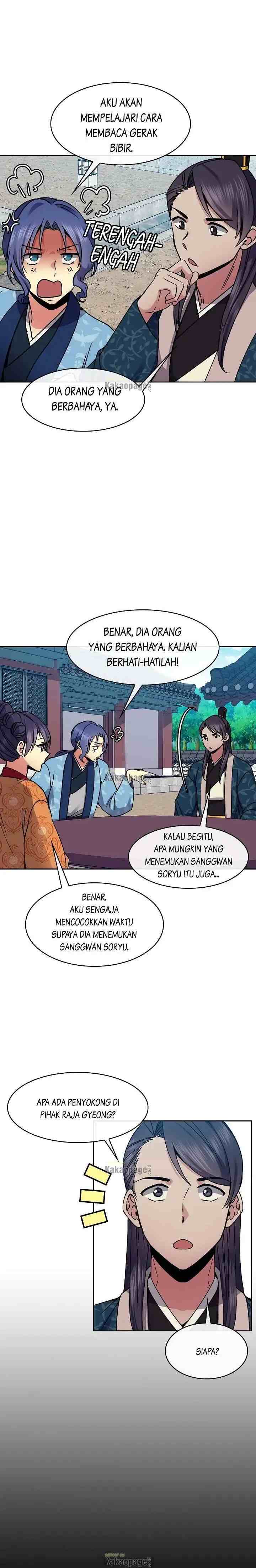 Queen's Revenge chapter 104 halaman 7