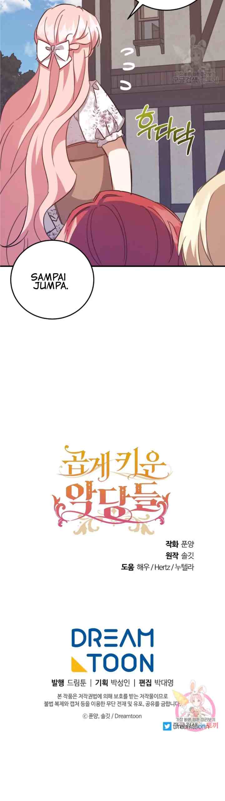 I Raised the Villains Preciously chapter 24 halaman 17