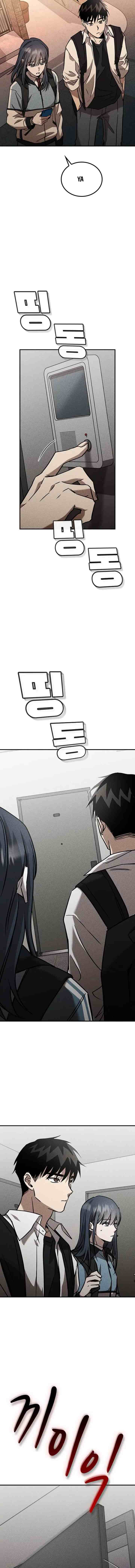 Pray to a Ghost chapter 13 halaman 14
