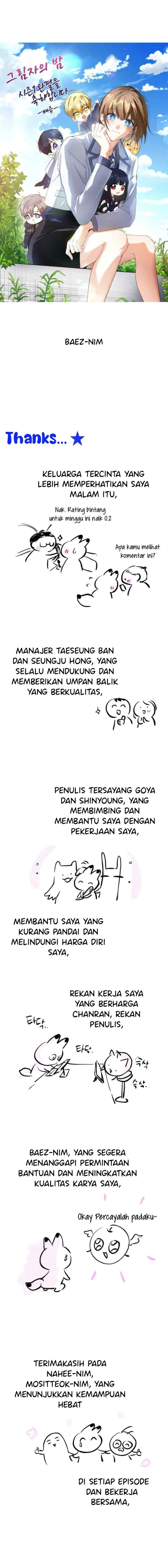 Night of Shadows chapter 51.5 halaman 13