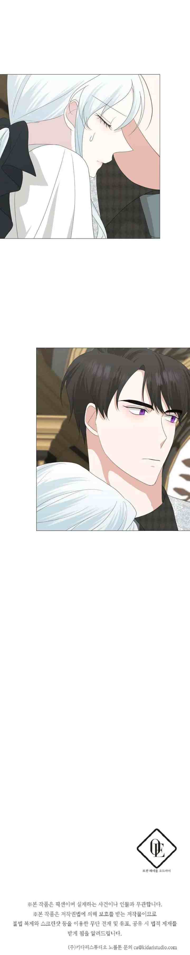 Somehow, My Tyrant Husband Has Became Cautious chapter 14 halaman 18