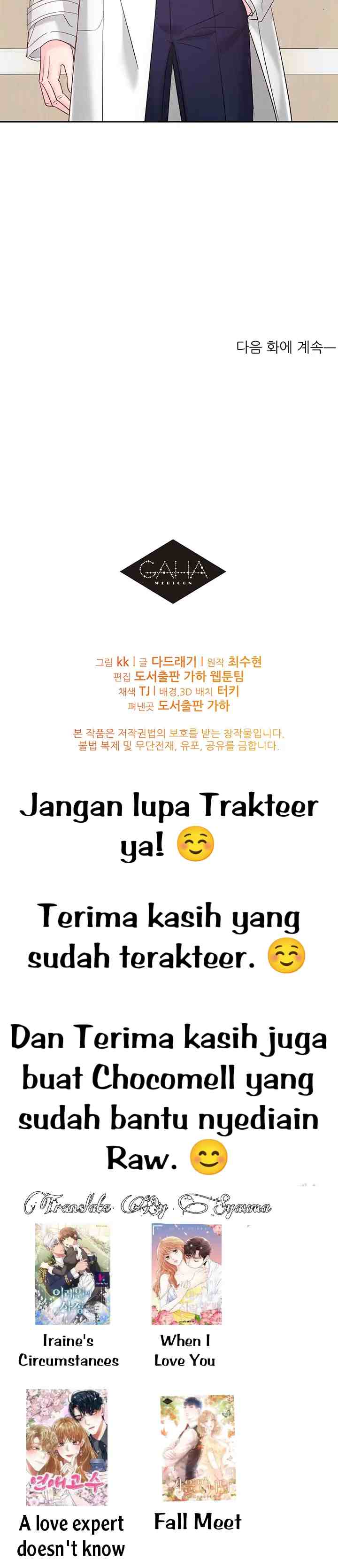 Fall for You chapter 27 halaman 18