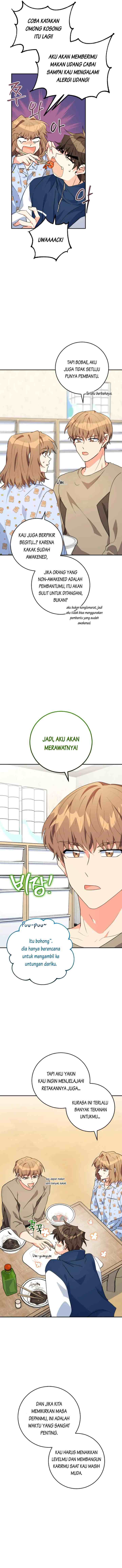 The Protagonist's Younger Sister chapter 26 halaman 15