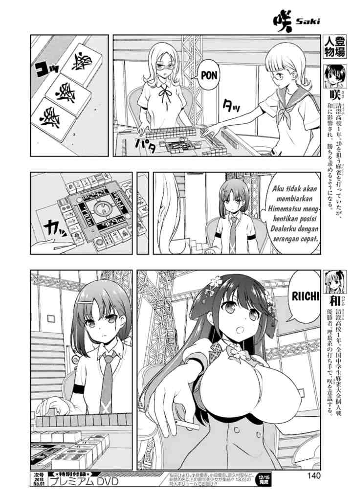 Saki chapter 182 halaman 5