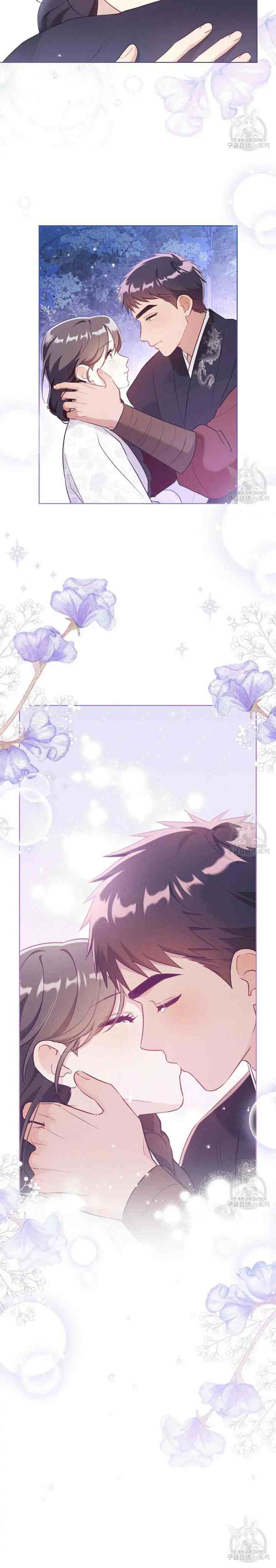 Mokrin chapter 15 halaman 11