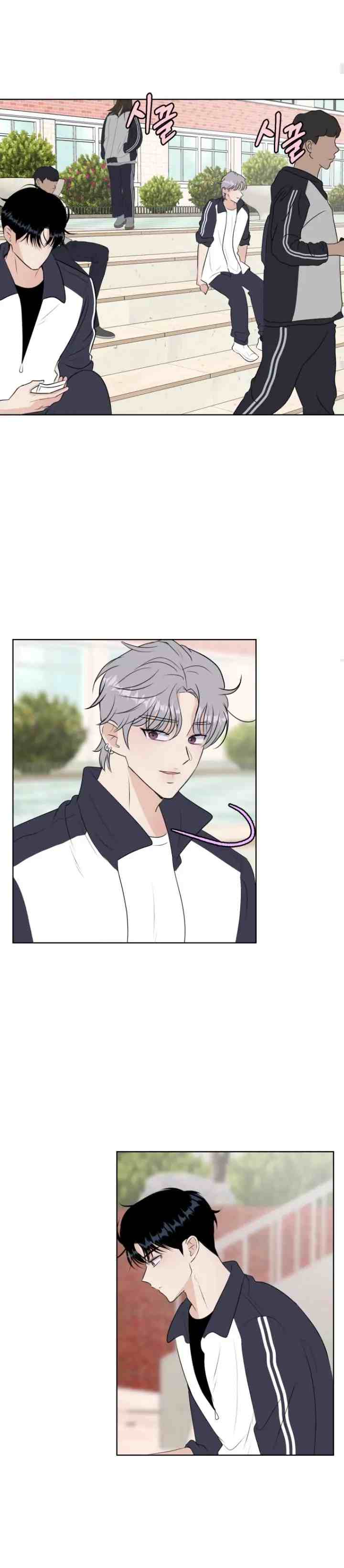Spoiler Highteen chapter 20 halaman 15