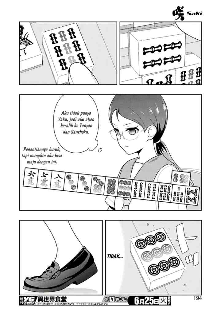 Saki chapter 204 halaman 12