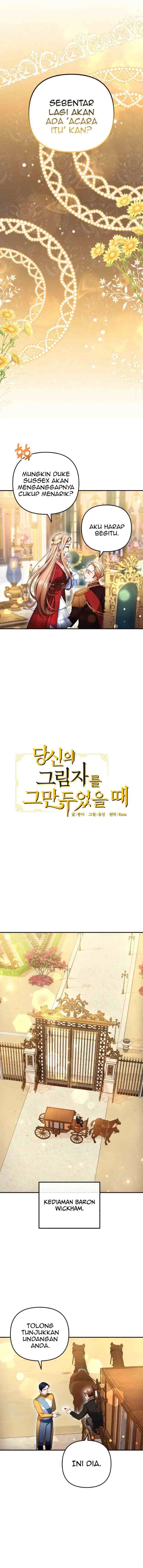 When I Stopped Being Your Shadow chapter 17 halaman 8