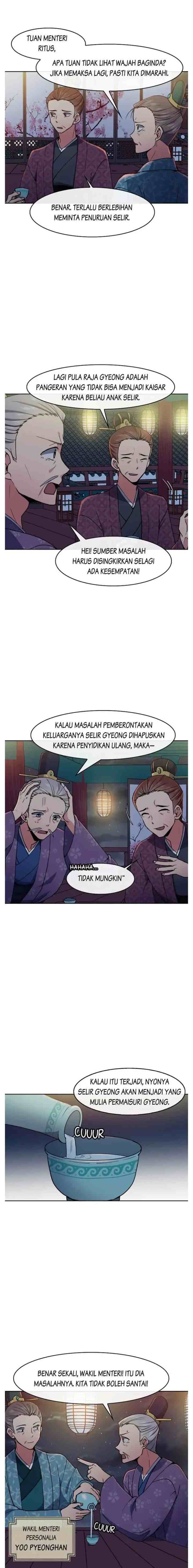 Queen's Revenge chapter 17 halaman 7