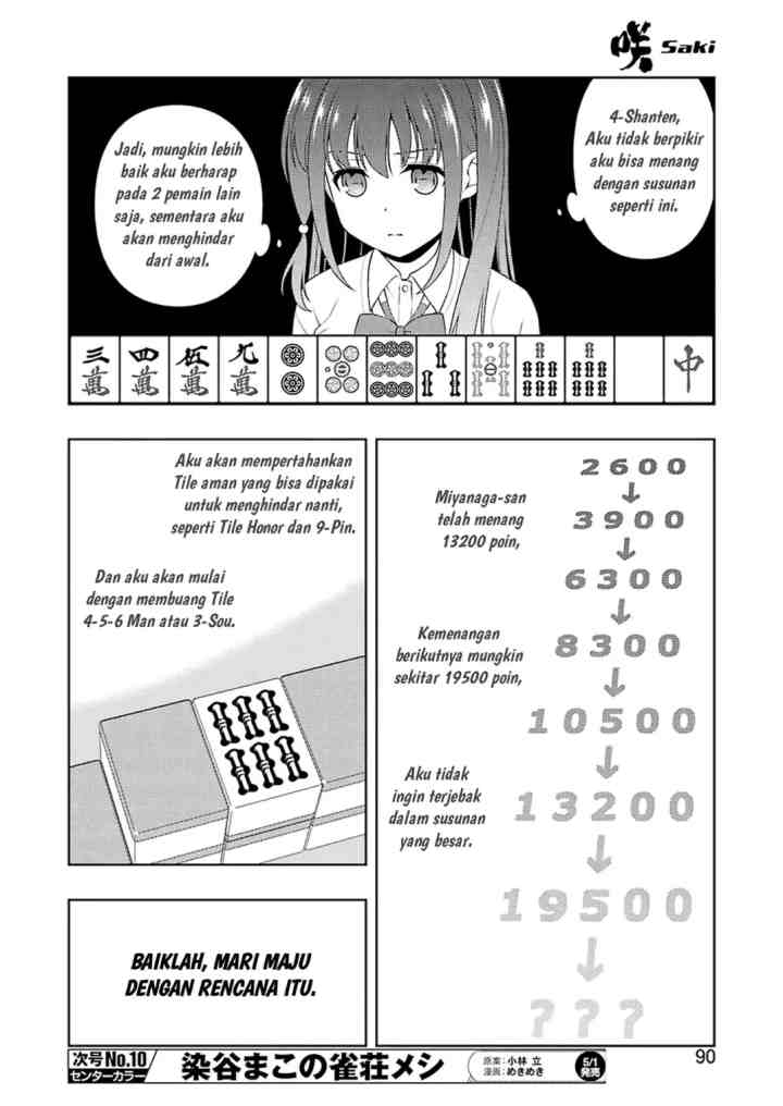 Saki chapter 215 halaman 7