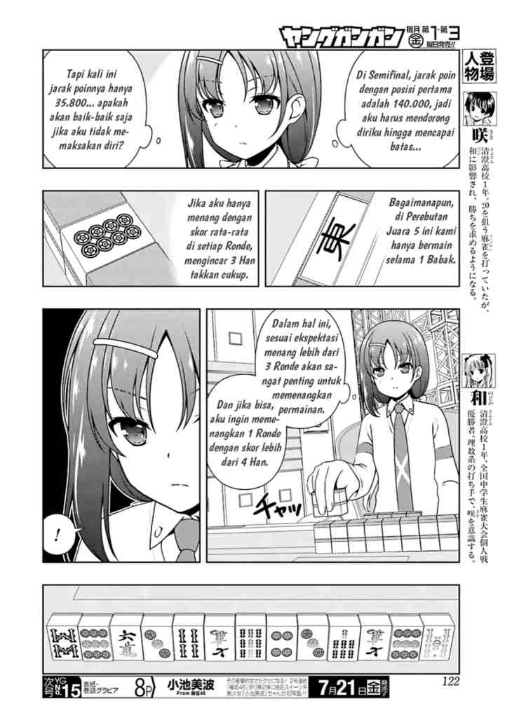 Saki chapter 178 halaman 6