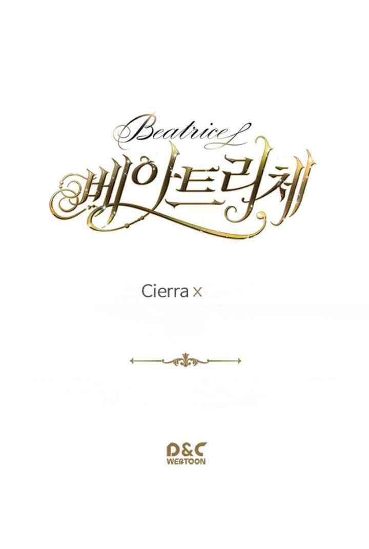 Béatrice chapter 0 halaman 12