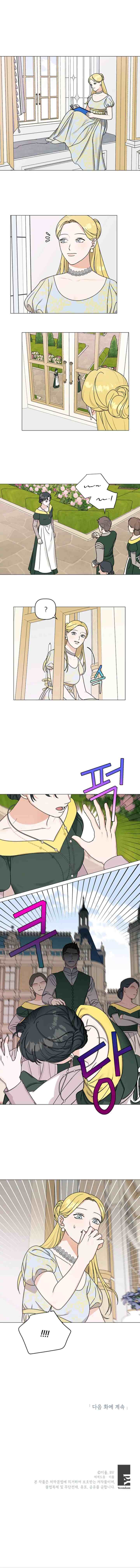 My Dazzling Downfall chapter 58 halaman 11