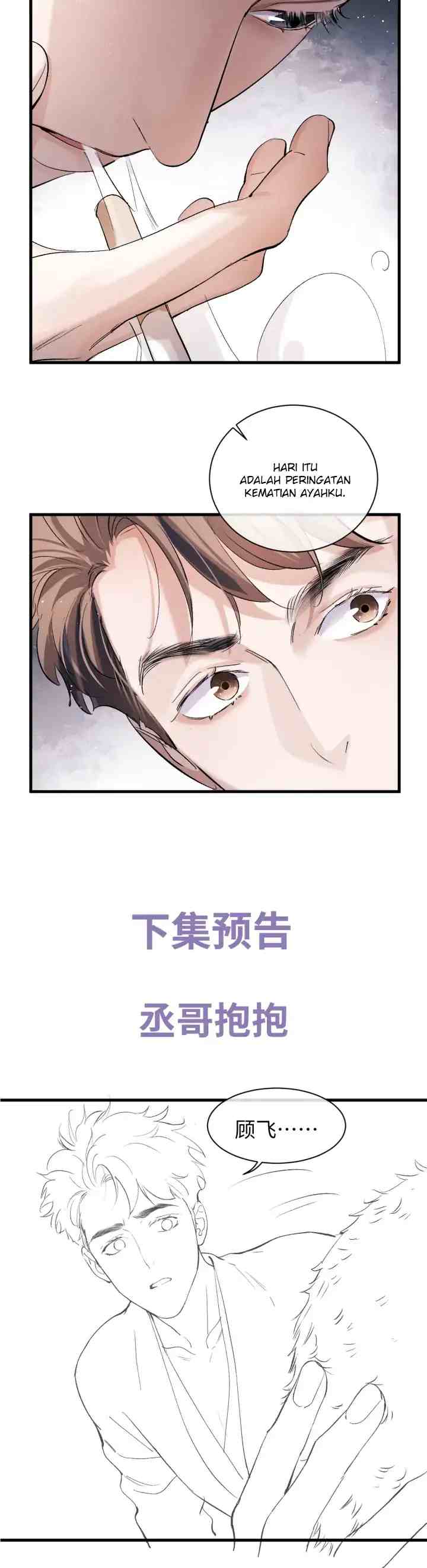 Sa Ye chapter 53 halaman 11