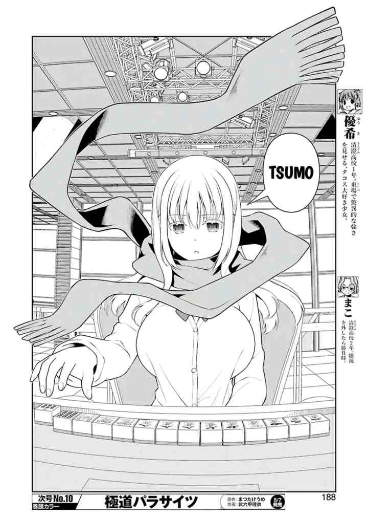 Saki chapter 230 halaman 5