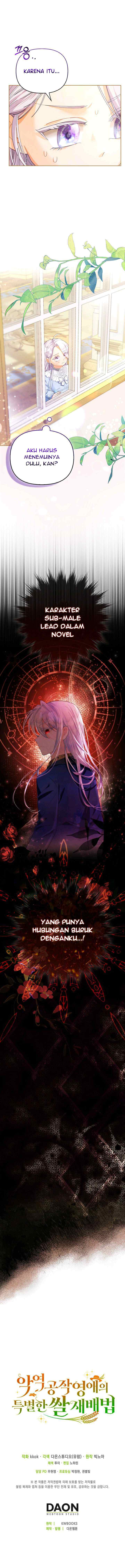 The Villainous Duke's Daughter's Special Rice Cultivation Method chapter 1 halaman 17