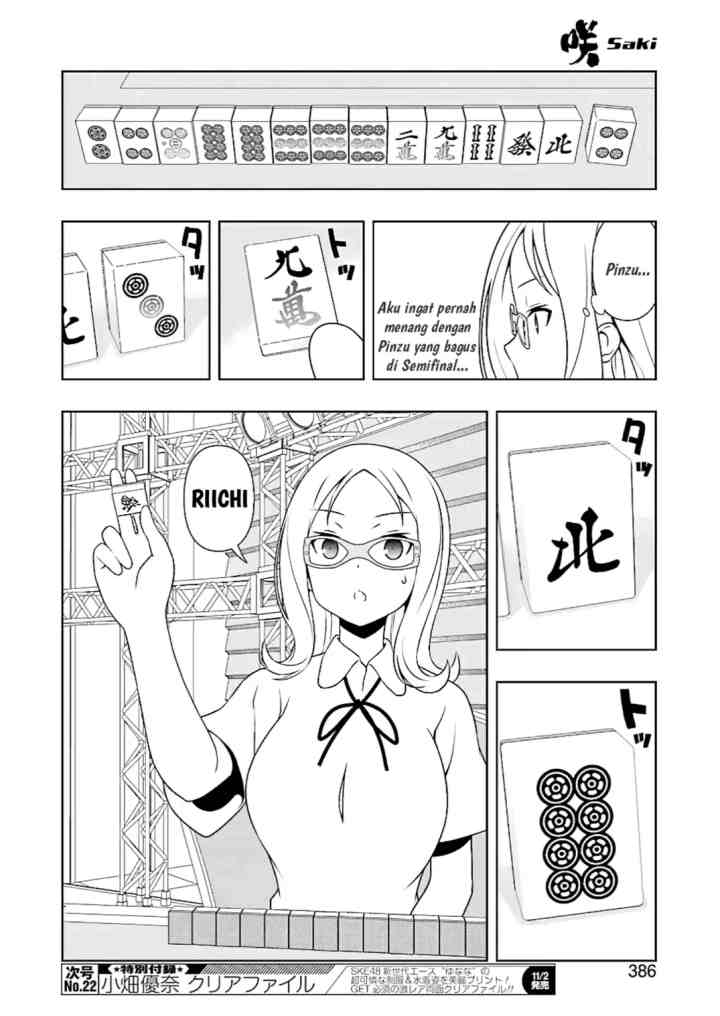 Saki chapter 181 halaman 8