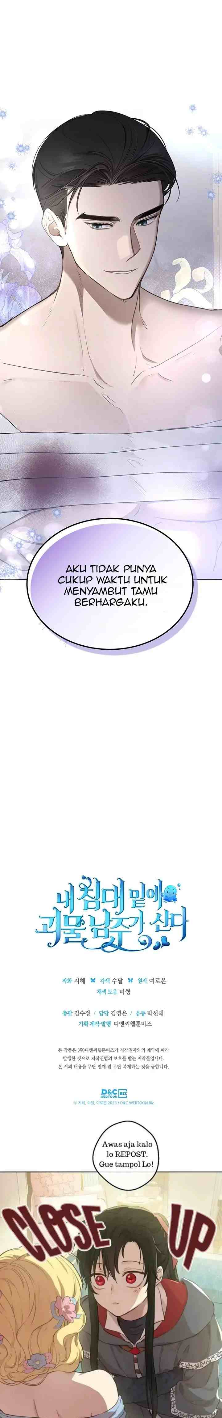 The Male Lead Monster Lives Under My Bed chapter 25 halaman 12