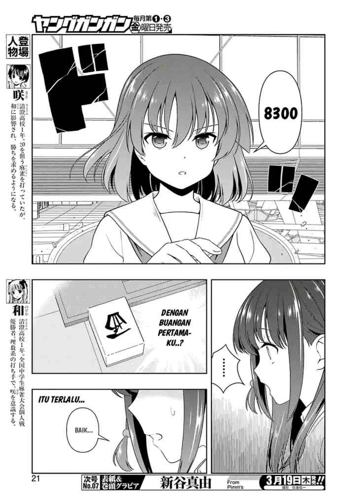 Saki chapter 213 halaman 6