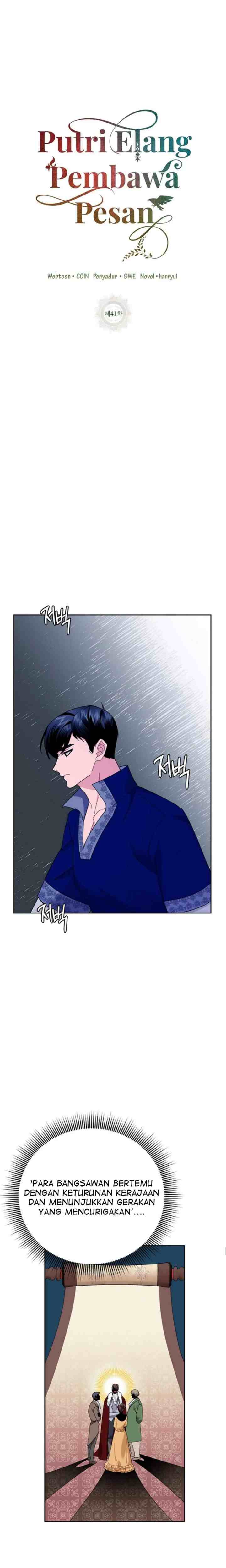 Cavier Falcon Princess chapter 41 halaman 5