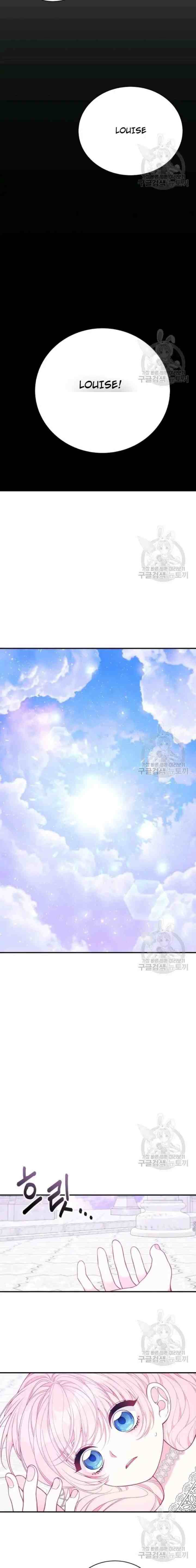 I Only Came to Find My Dad chapter 28 halaman 18