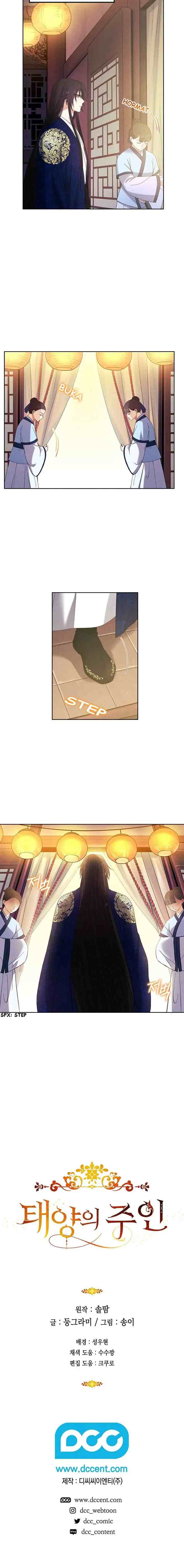Elixir of the Sun chapter 31 halaman 15