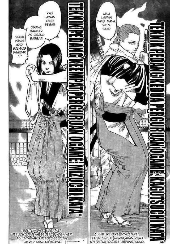 Gamaran chapter 25 halaman 6