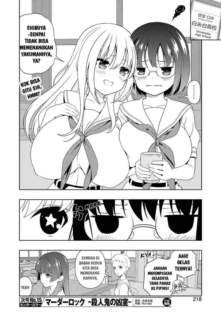 Saki chapter 248 halaman 12