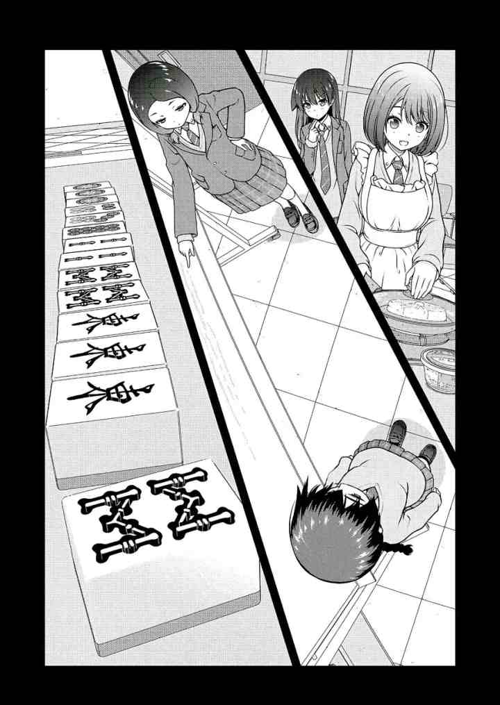 Saki chapter 171 halaman 9