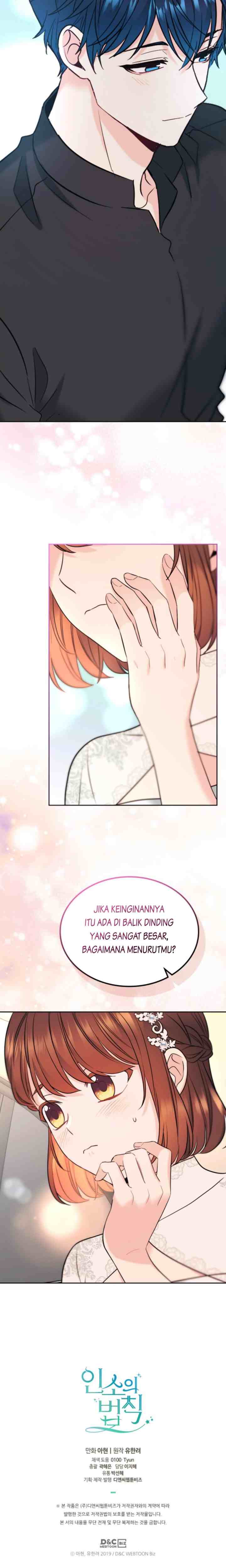 My Life as an Internet Novel chapter 137 halaman 19